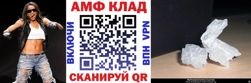 блэк спрут как войти  купить наркотик  Терек  Amphetamine Premium 