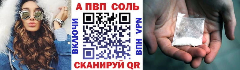 А ПВП крисы CK  Терек 