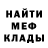 Метадон VHQ LastChanceMsk