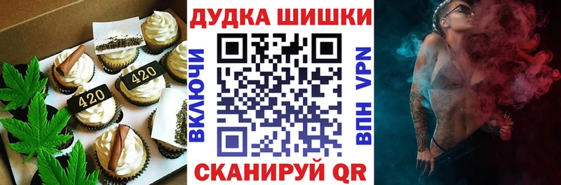 Canna-Cookies марихуана  где продают   Терек 