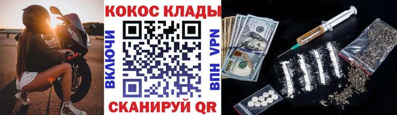 Кокаин Эквадор как найти наркотики Терек
