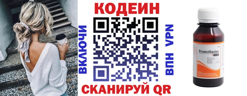 Кодеиновый сироп Lean Purple Drank  купить наркоту  Терек 