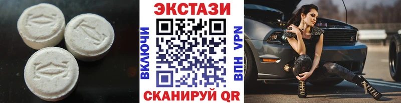 Экстази Philipp Plein  дарнет шоп  Терек 