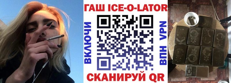 ГАШИШ Premium  закладки  Терек 