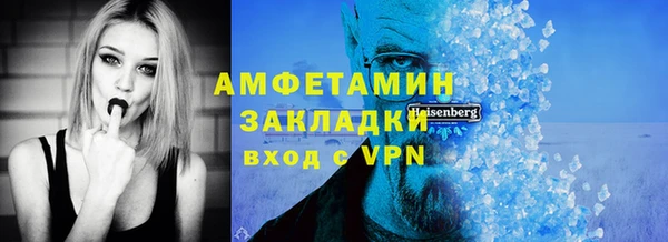 СК Абаза