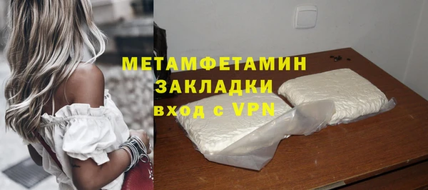 СК Абаза