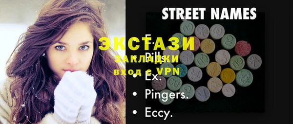 СК Абаза