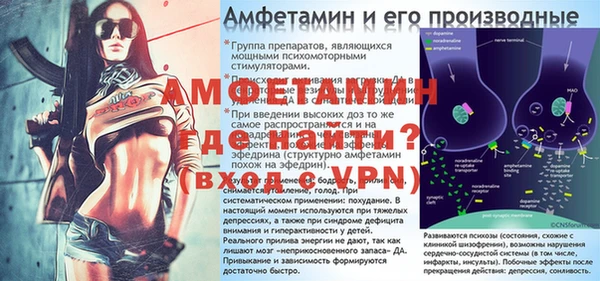 меф VHQ Абинск