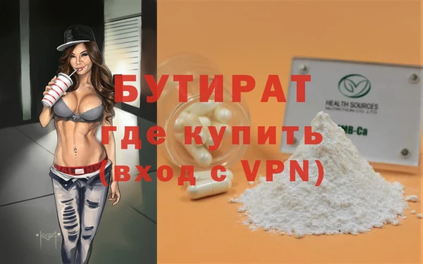круглые Абдулино