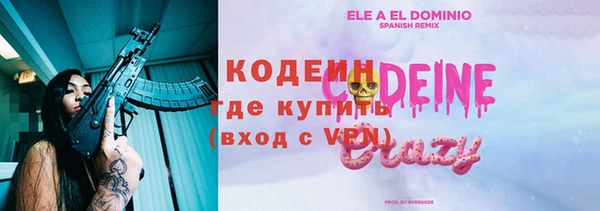 меф VHQ Абинск