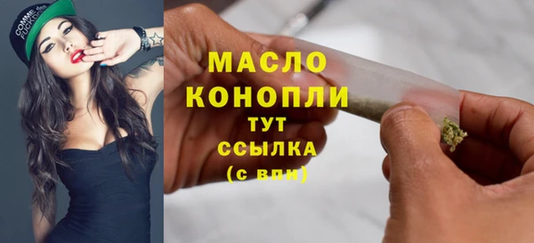 меф VHQ Абинск