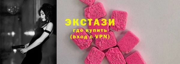 круглые Абдулино