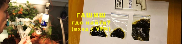 меф VHQ Абинск