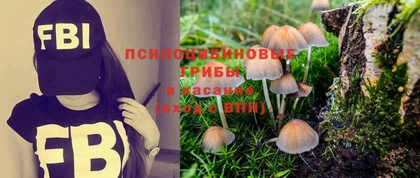метамфетамин Краснотурьинск