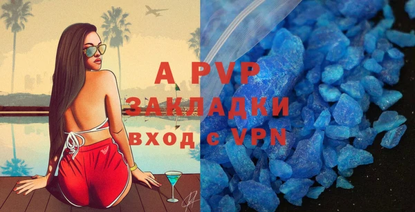 меф VHQ Абинск