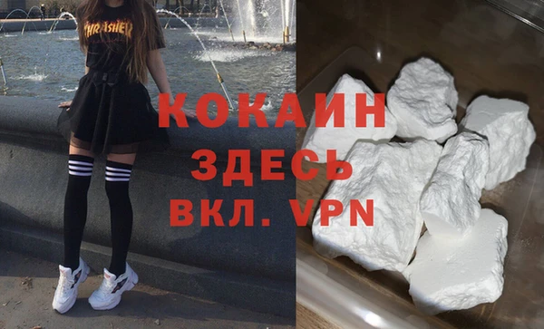 метамфетамин Краснотурьинск