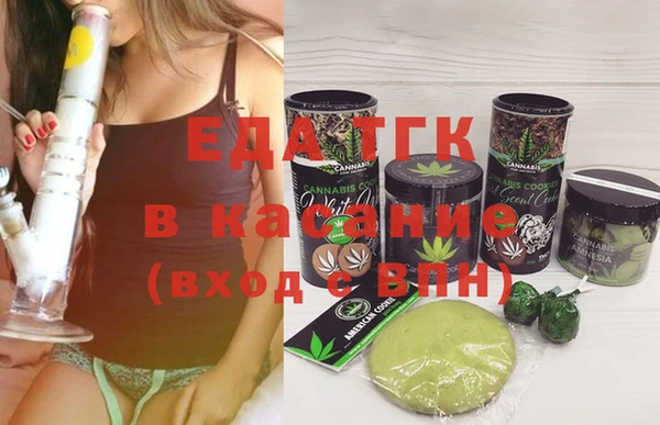 меф VHQ Абинск