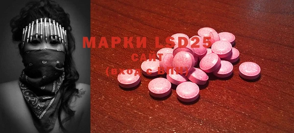 амфетамин Красноперекопск