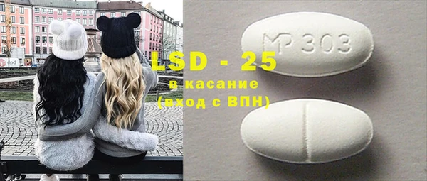 меф VHQ Абинск