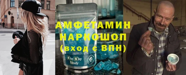 меф VHQ Абинск