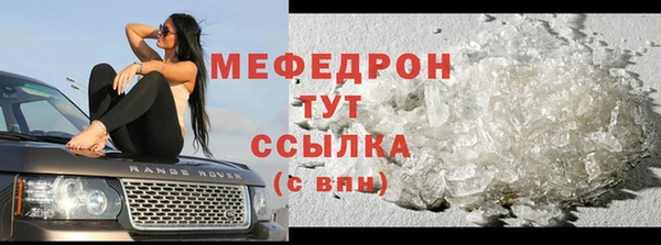 меф VHQ Абинск