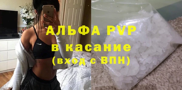 меф VHQ Абинск