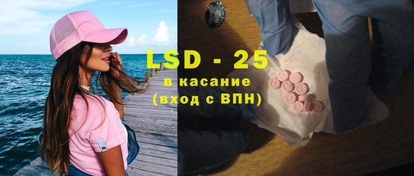 круглые Абдулино