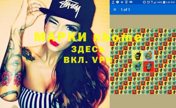 меф VHQ Абинск