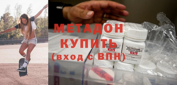 меф VHQ Абинск