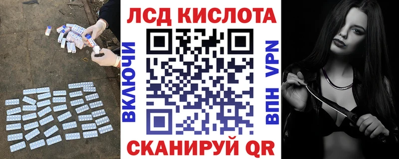 blacksprut онион  как найти закладки  Терек  Лсд 25 экстази ecstasy 