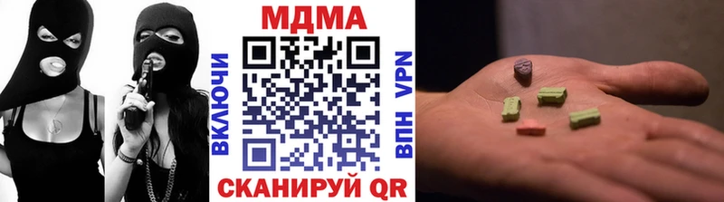 MDMA молли  сайты даркнета официальный сайт  Терек 
