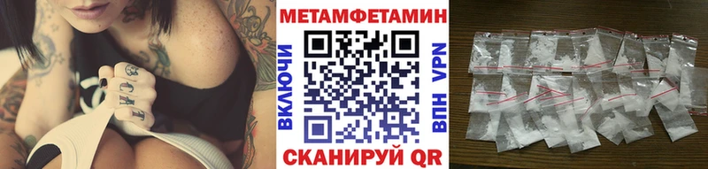 Метамфетамин кристалл mega ТОР Терек