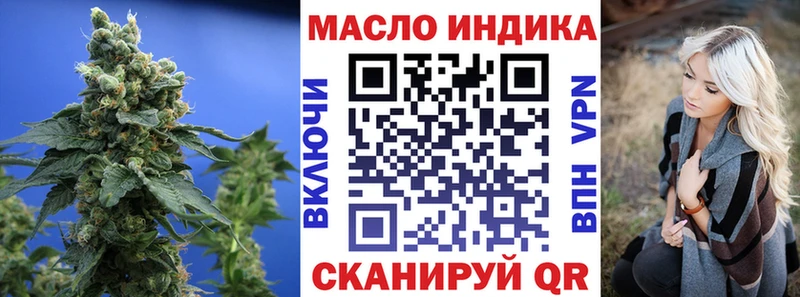 ТГК вейп  Терек 