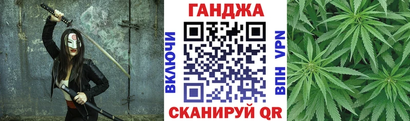 Бошки Шишки OG Kush купить закладку Терек
